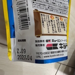 金魚・メダカ消耗品の画像