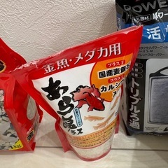 金魚・メダカ消耗品の画像