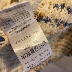 【500円】ツイード調　ガウン　の画像