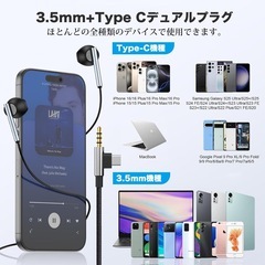 USB Type C イヤホンマイク インナーイヤー型 の画像