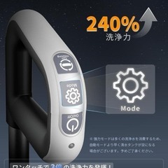 水拭き掃除機❣️自走式 吸引＆水拭き2in1 掃除機 コードレス 20000Paの画像