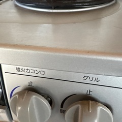 ガスコンロの画像