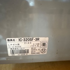 ガスコンロの画像