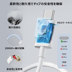 USB-C ケーブル 2M 2本セットの画像