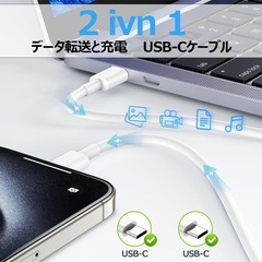 USB-C ケーブル 2M 2本セットの画像
