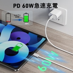 USB-C ケーブル 2M 2本セットの画像