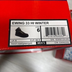 PATRICK EWING 33 HI  
スニーカーの画像