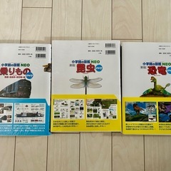 新品　小学館の図鑑NEO ［新版］昆虫　乗り物　恐竜 小学館の画像