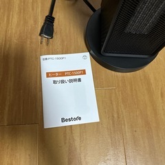 ファンヒーターの画像