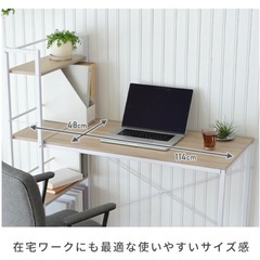 収納付きラック デスク 机の画像
