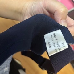 お食事用ベルトの画像