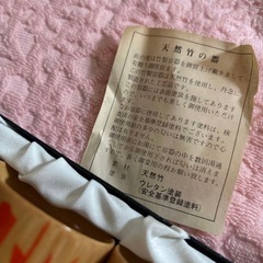 新品！天然竹　お猪口　ぐい呑みにの画像