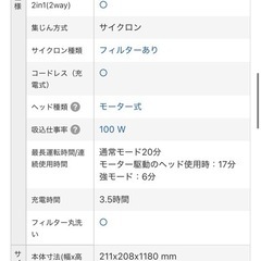 【ジャンク品】ダイソン　DC62コードレスクリーナー　　の画像