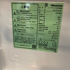 【ジモティー割】ハイセンス 2024年製 87L 冷蔵庫（ID1563）の画像