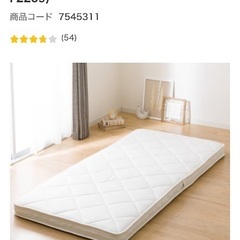 ニトリ♡ボリューム敷布団　シングルの画像