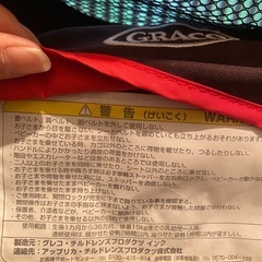 GRACOベビーカーの画像