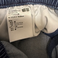 UNIQLO メンズ　ズボンの画像