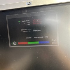 HP Compaq LA2205wg 22インチ モニター管理番号860の画像