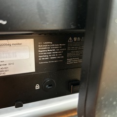 HP Compaq LA2205wg 22インチ モニター管理番号860の画像