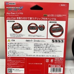 スーパーマリオカート　ハンドルコントローラー🎮の画像