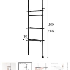 ニトリ つっぱりラック ヒルデ(ブラック)の画像
