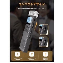 ボイスレコーダー ic レコーダー 小型 録音 集音器 録音機 3072kbps 自動録音 長時間録音 最大144時間連続使用 スピーカー内蔵 ステレオマイク搭載 ワンボタン録音 A-Bリピート 誤作動防止 パスワード保護の画像