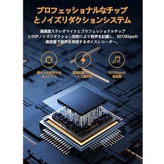 ボイスレコーダー ic レコーダー 小型 録音 集音器 録音機 3072kbps 自動録音 長時間録音 最大144時間連続使用 スピーカー内蔵 ステレオマイク搭載 ワンボタン録音 A-Bリピート 誤作動防止 パスワード保護の画像