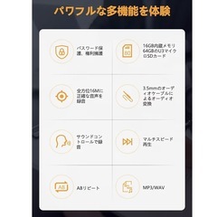 ボイスレコーダー ic レコーダー 小型 録音 集音器 録音機 3072kbps 自動録音 長時間録音 最大144時間連続使用 スピーカー内蔵 ステレオマイク搭載 ワンボタン録音 A-Bリピート 誤作動防止 パスワード保護の画像
