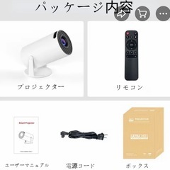 HY300ミニポータブルプロジェクター、1080PフルHD WiFi の画像
