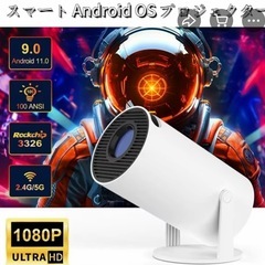 HY300ミニポータブルプロジェクター、1080PフルHD WiFi の画像