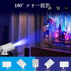 HY300ミニポータブルプロジェクター、1080PフルHD WiFi の画像
