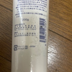 フェイスケアの画像