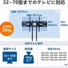 テレビスタンド⭐️高さ調節 棚板 キャスター付き 81〜177㎝対応 省スペースの画像