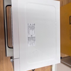 （決定）山善　電子オーブンレンジ（中古）の画像