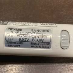 ハンディーイオンスチーマー（TWINBIRD製）の画像