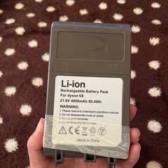 Dyson　　バッテリーの画像