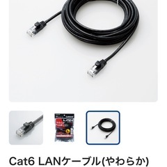 f●■★【未使用/未開封】エレコム Cat6準拠 LANケーブル  インターネットケーブル  Gigabit やわらかケーブル 5m  ELECOM LD-GPY/BK5の画像