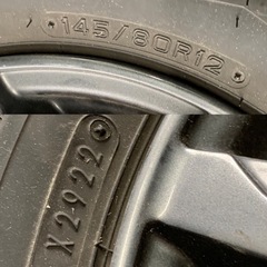 スタッドレスタイヤ(145/80/12)受け渡し予定者と取引中ですの画像