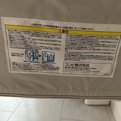 美品　combi　すくすや トモネル ベビーベッド コンパクトの画像