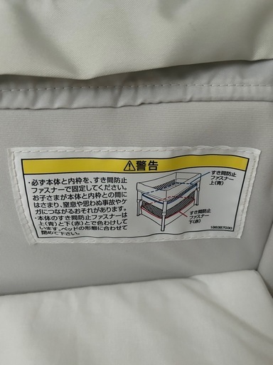 美品　combi　すくすや トモネル ベビーベッド コンパクト