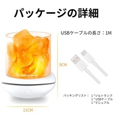 ヒマラヤ塩ランプ の画像