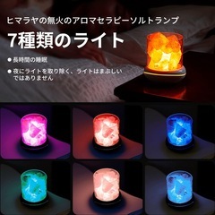 ヒマラヤ塩ランプ の画像