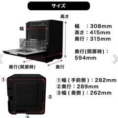 サンコー ラクアmini plus 極美品 (おまけの洗剤つき)の画像