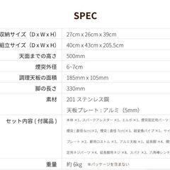 未使用 Cancamper 薪ストーブ　その他パーツフルセットの画像