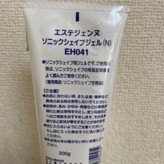 フェイスケアの画像