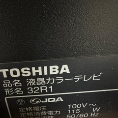 東芝 REGZA 32R1 32インチ 2010年の画像