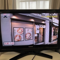 東芝 REGZA 32R1 32インチ 2010年の画像