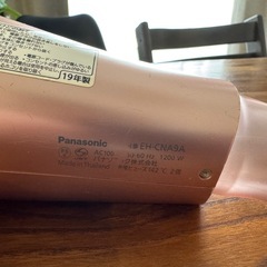 パナソニック ヘアドライヤー ナノケア EH-CNA9A-CN（カッパーゴールド）の画像