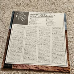 ヴィクトリー   LPレコードの画像