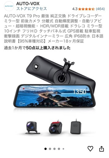 【新品未使用】AUTO-VOX T9 Pro ミラー型ドライブレコーダー